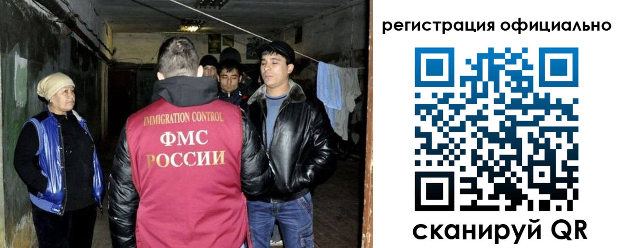 временная регистрация гарантия в Шадринске