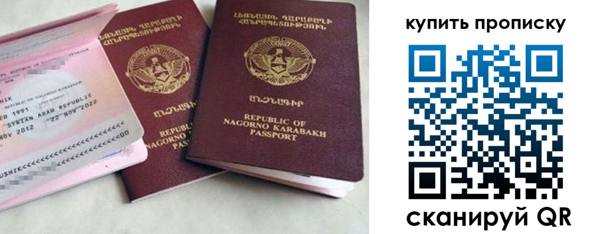 пропишу в квартире в Шадринске