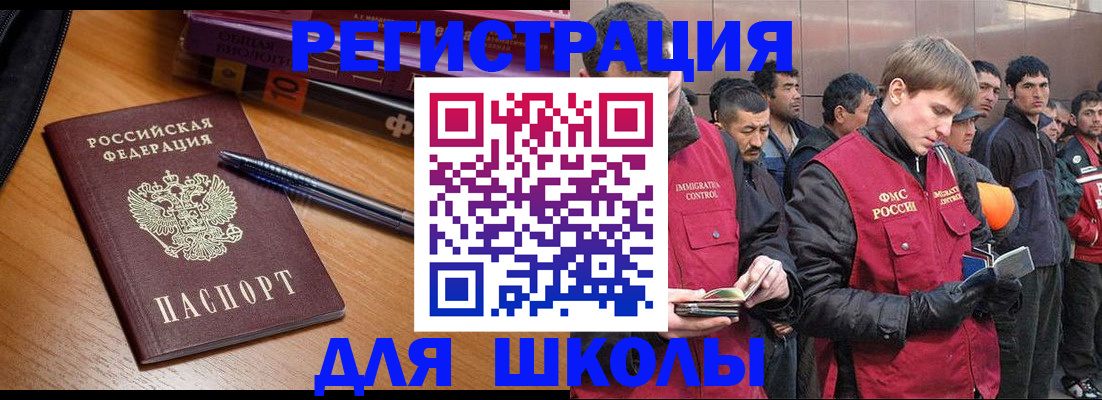 прописка гарантия в Шадринске